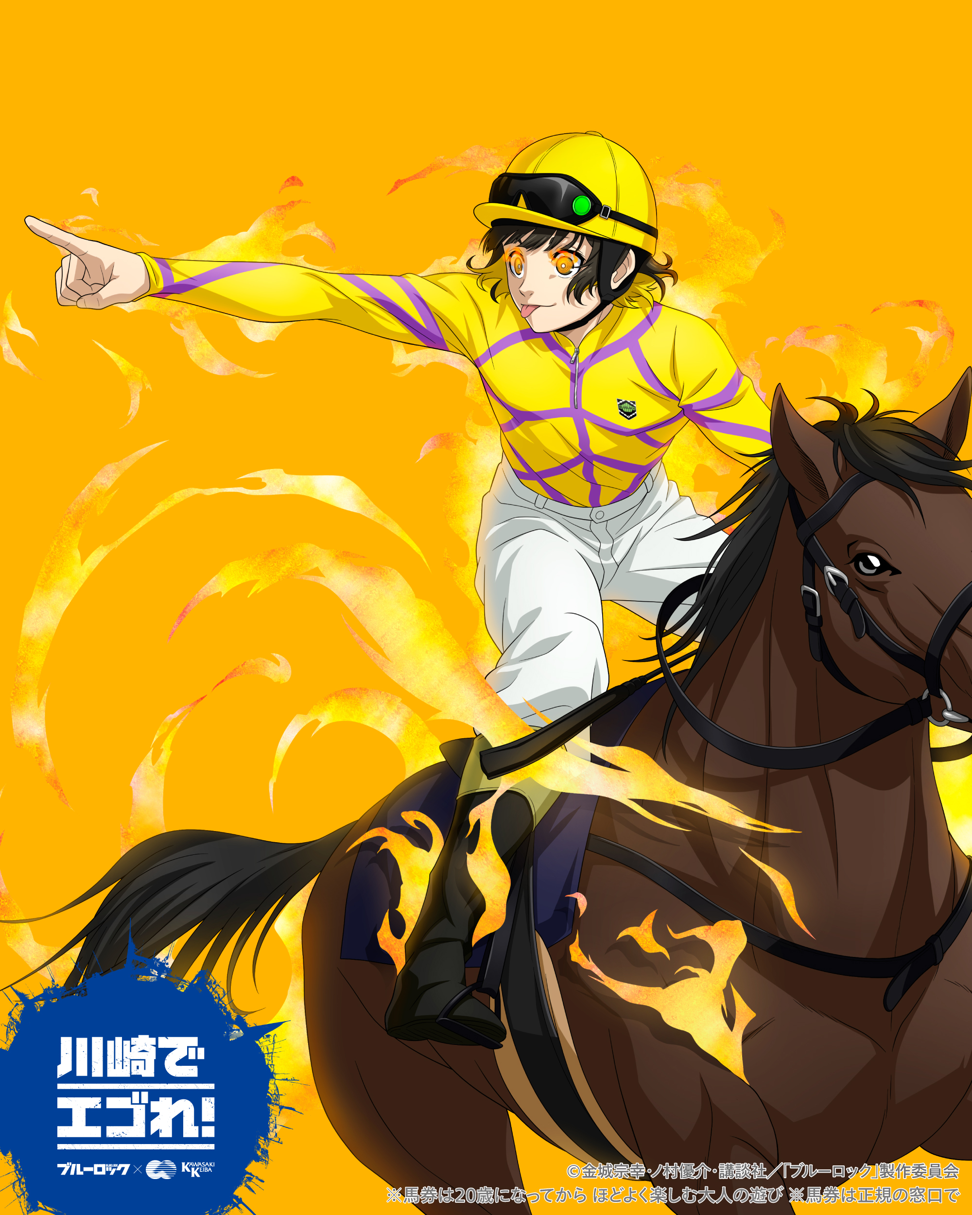 川崎競馬 on X: 