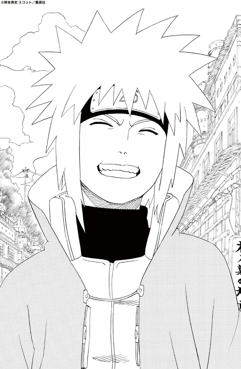 NARUTO_kousiki's tweet photo. ミナト、お誕生日おめでとう🎉 
「木ノ葉の黄色い閃光」の異名をもつ、家族と里を愛し続ける四代目火影を 稲妻のマークでお祝いしよう⚡⚡⚡ 

#ミナト誕生祭 #NARUTO https://t.co/2P69E5ikmw