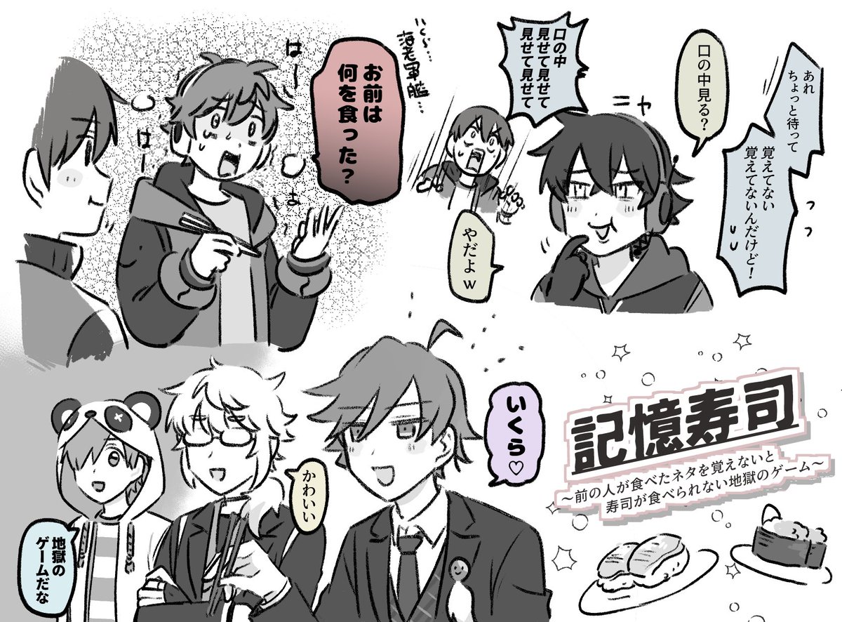 🍙2023年今年のお気に入り4枚です 