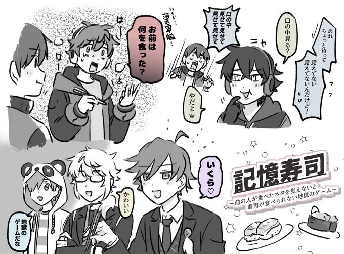 🍙2023年今年のお気に入り4枚です 
