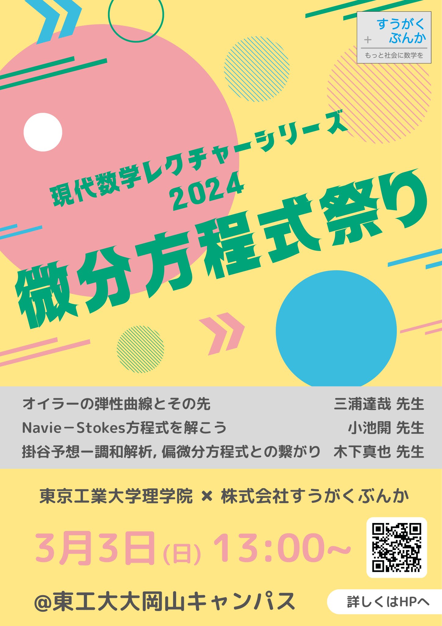 【絶版】【値下げ交渉可】数理ファイナンスの基礎 マリアバン解析と漸近展開の応用 数理ファイナンスの基礎: マリアバン解析と漸近展開の応用