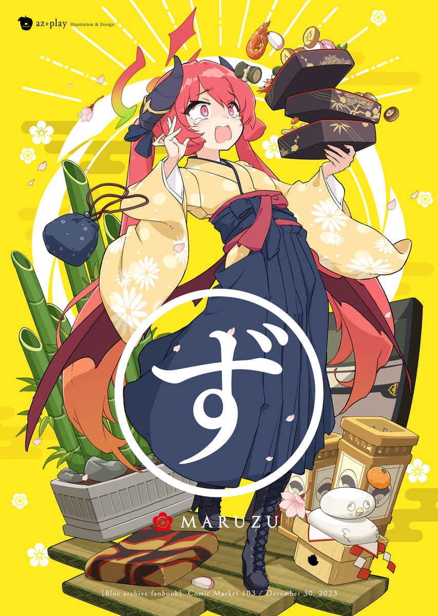 junko (blue archive) 1girl japanese clothes horns long hair halo solo red hair  illustration images