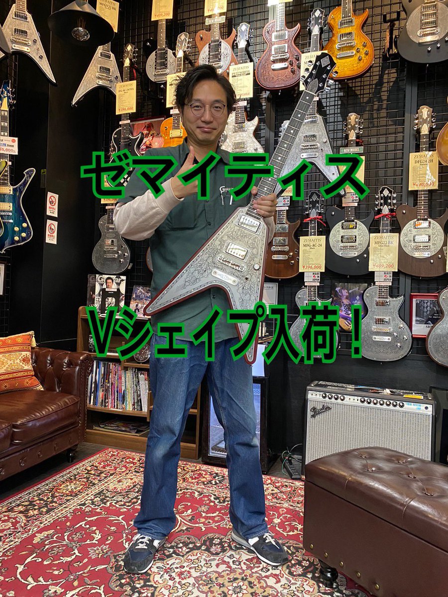 gakkicenter's tweet image. Zemaitis MFV22, Natural

存在感バリバリのVシェイプのギターです✌️

#zemaitis #zemaitisguitars #vshape #ゼマイティス #ゼマイティスギター #vシェイプ #ギター #エレキギター #御茶ノ水楽器センター #新入荷 #新製品