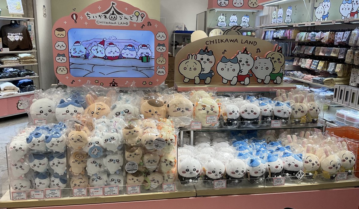 ちいかわらんど名古屋パルコ店 💙新商品入荷・再入荷のお知らせ💙 『ぽ