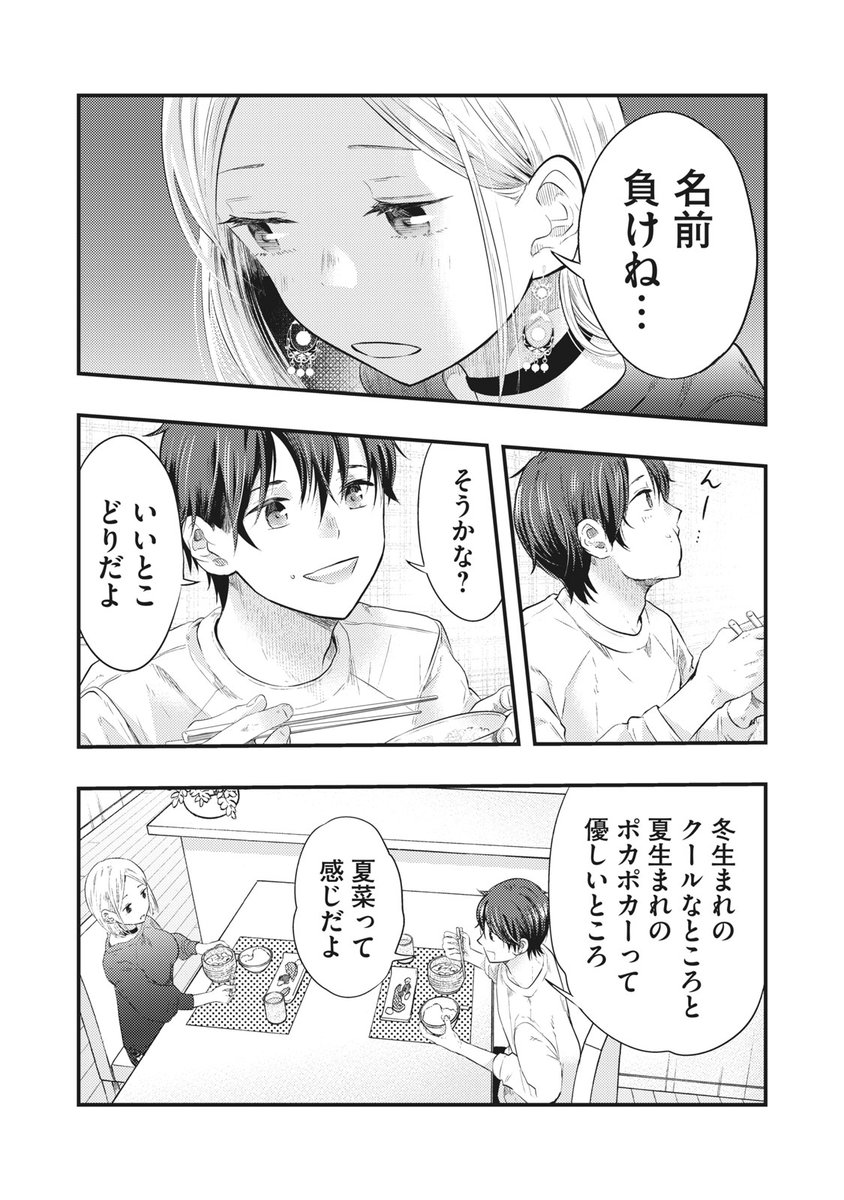(2/3)