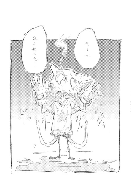 良さそう 