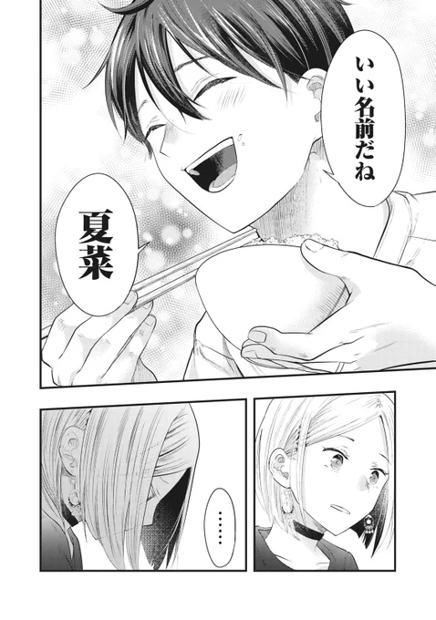 (3/3)
