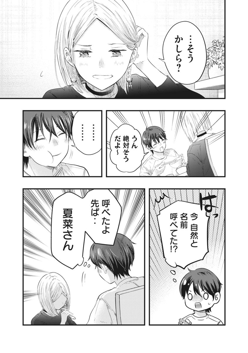 (3/3)