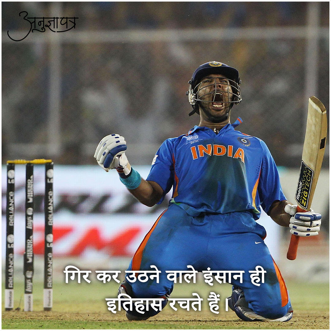 AnugyaPatra's tweet photo. इतिहास https://t.co/jtQlf7ymLz