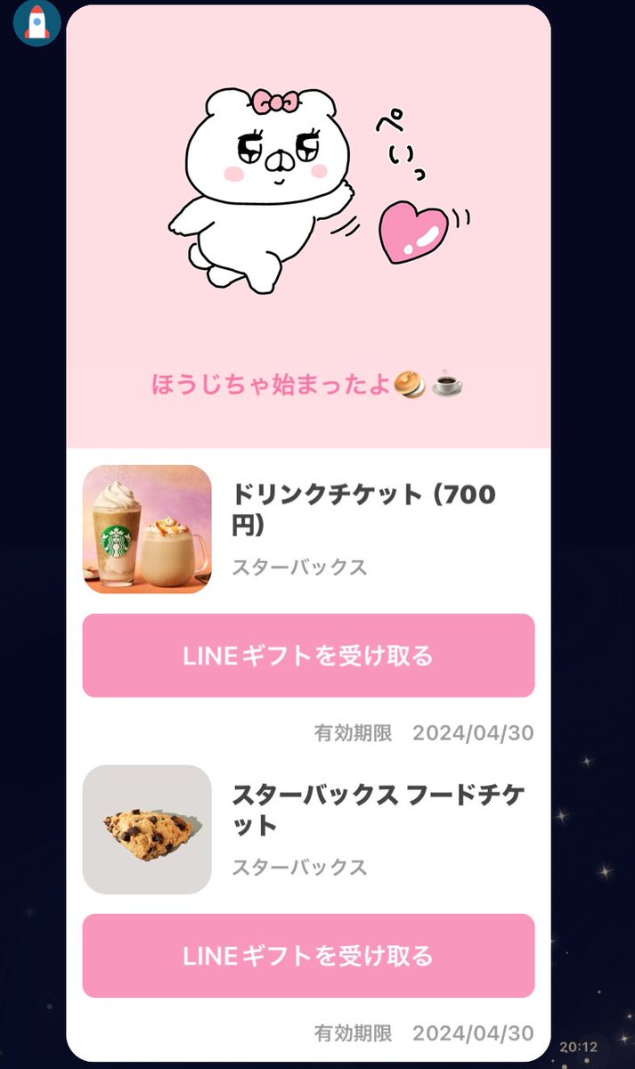 myb_m24's tweet photo. るるちゃんから🥹🫶🏻
ありがとう嬉しい🩶🩶🩶
いつも息子を可愛いしてくれて
ありがとう😘
ほうじ茶も早速飲む🍻
«@Chimu338» https://t.co/AYyjTE3zkl