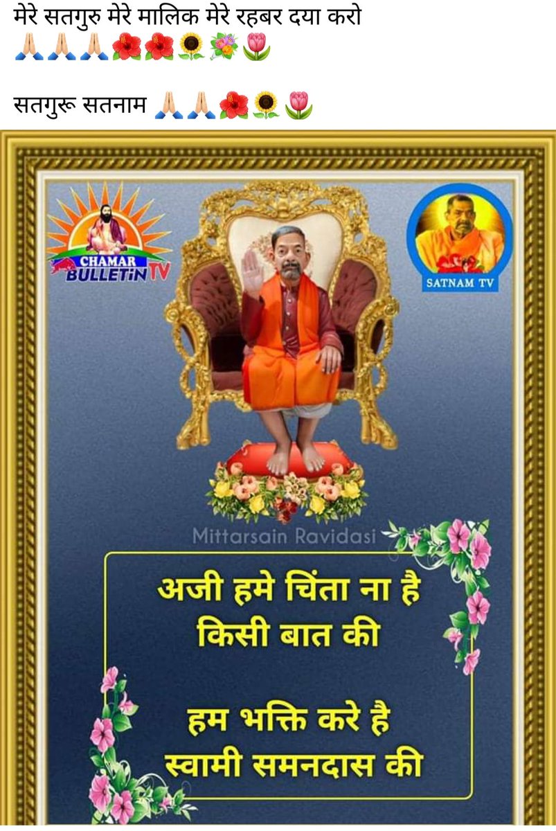 ArjunKu43623356's tweet photo. https://t.co/Qa8FAXQxAt