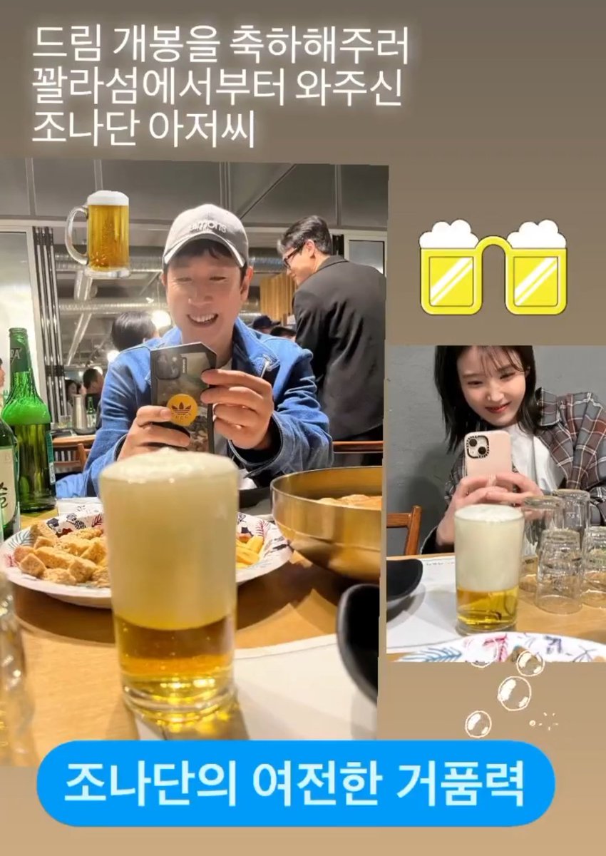 IU ig story last April... this is so heartbreaking
