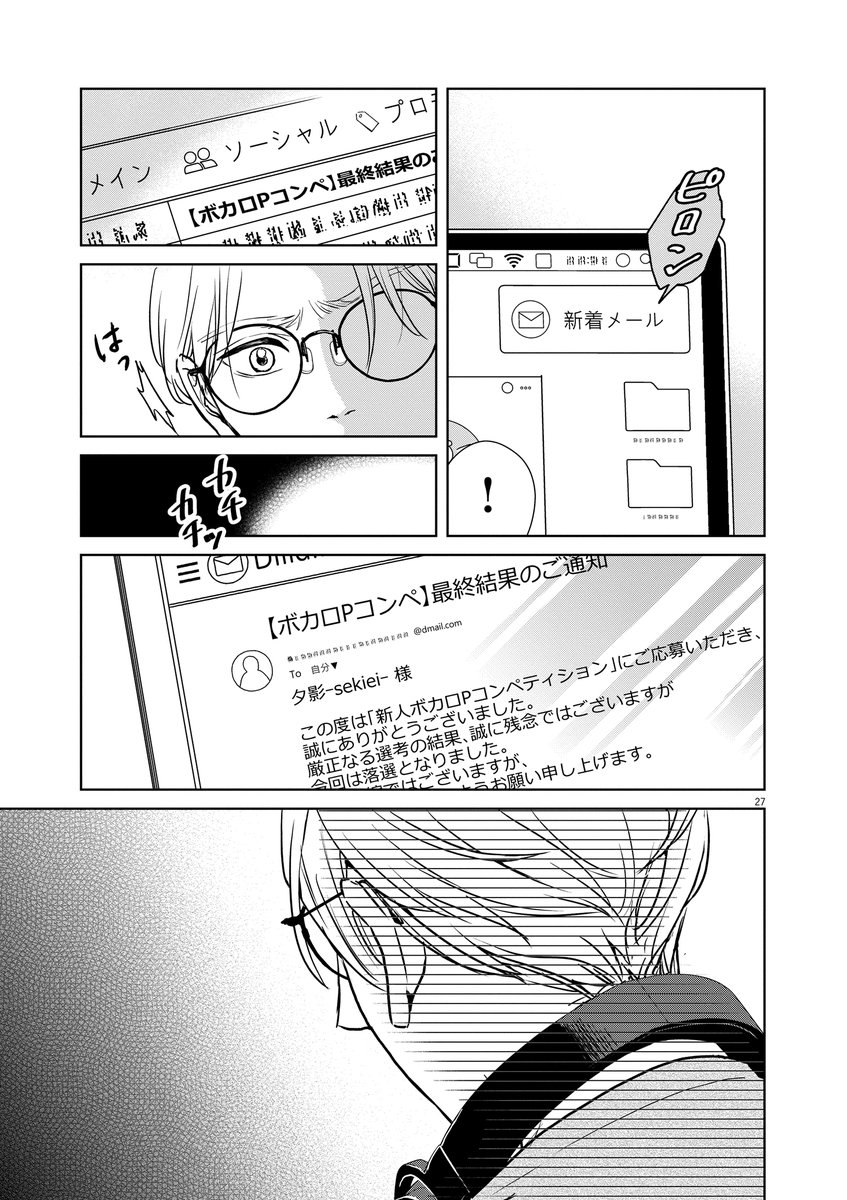 (7/14) 