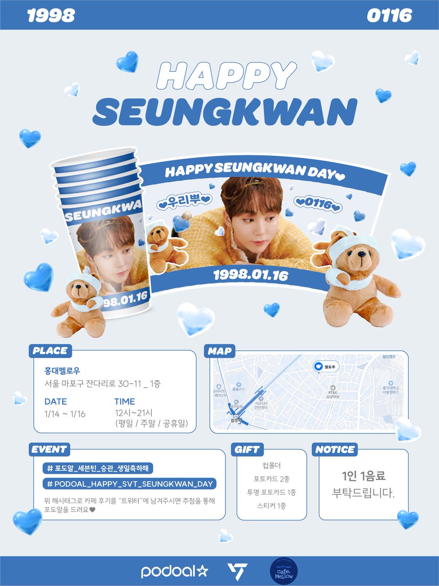 podoal_official's tweet photo. #생일프로젝트
#세븐틴 #승관
🎁#생일카페
+ #컵홀더 #포토카드2종 #투명포토카드 #스티커
📆1/14(일)~1/16(화)
📍#카페_멜로우 (서울 마포구 잔다리로 30-11 1층)
#포도알_세븐틴_승관_생일축하해
로 카페 후기를 남겨주시면
추첨으로 포도알을 드려요❤️
---
#BIRTHDAY_PROJECT
#SEVENTEEN #SEUNGKWAN
🎁#Birthday_Cafe
+ #Cup_holder #Photocard_2set #Transparent_photocard #Sticker
📆1/14(Sun) ~ 1/16(Tue)
📍#Cafe_Mellow (1F, 30, Jandari-ro, Mapo-gu, Seoul)
#PODOAL_HAPPY_SEUNGKWAN_DAY
Visit cafe & post review with above hastag
to win lucky draw❤️
#SVT #부승관 #CARAT #캐럿 #夫勝寬 @mellow_cafe_