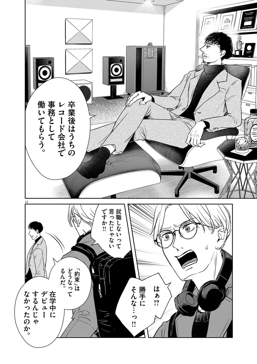 (3/14) 