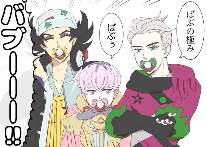 #今年も残りわずかなのでお気に入りの4枚を貼る
①STC連勤で限界の男たち
②射的で片手打ちする先輩の幻覚
③デビiルじiゃなiいもんパロ
④インフル回復後のリハビリ
カラーの一枚絵だとこんな感じだけど、漫画だとまた変わってきそうだ 