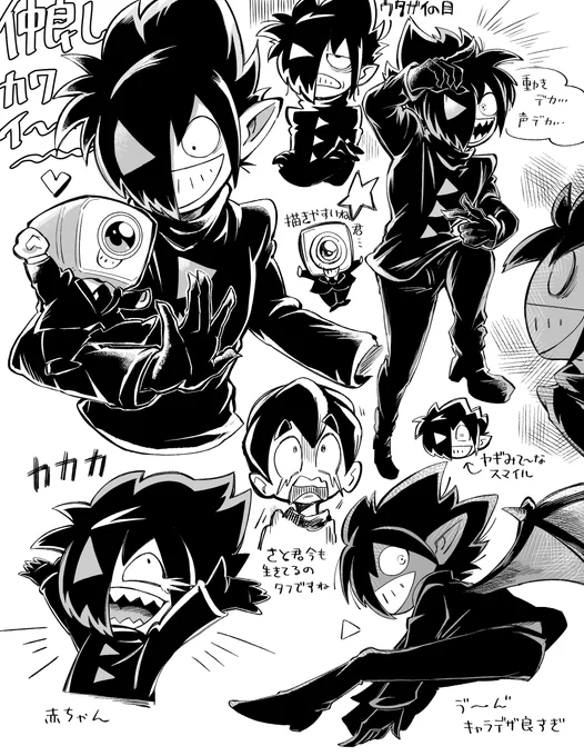 ブラックチャンネル 練習 