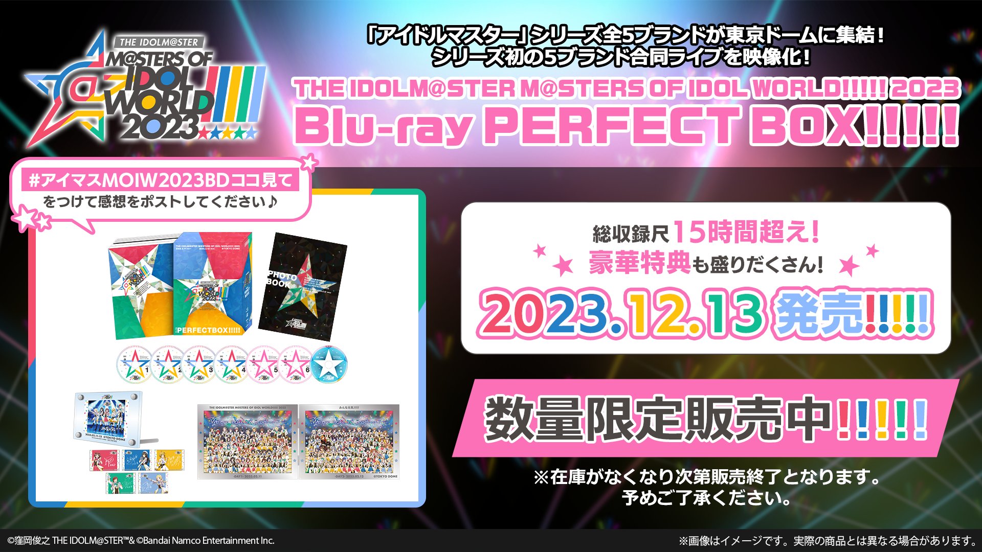 アイドルマスター公式 on X: 