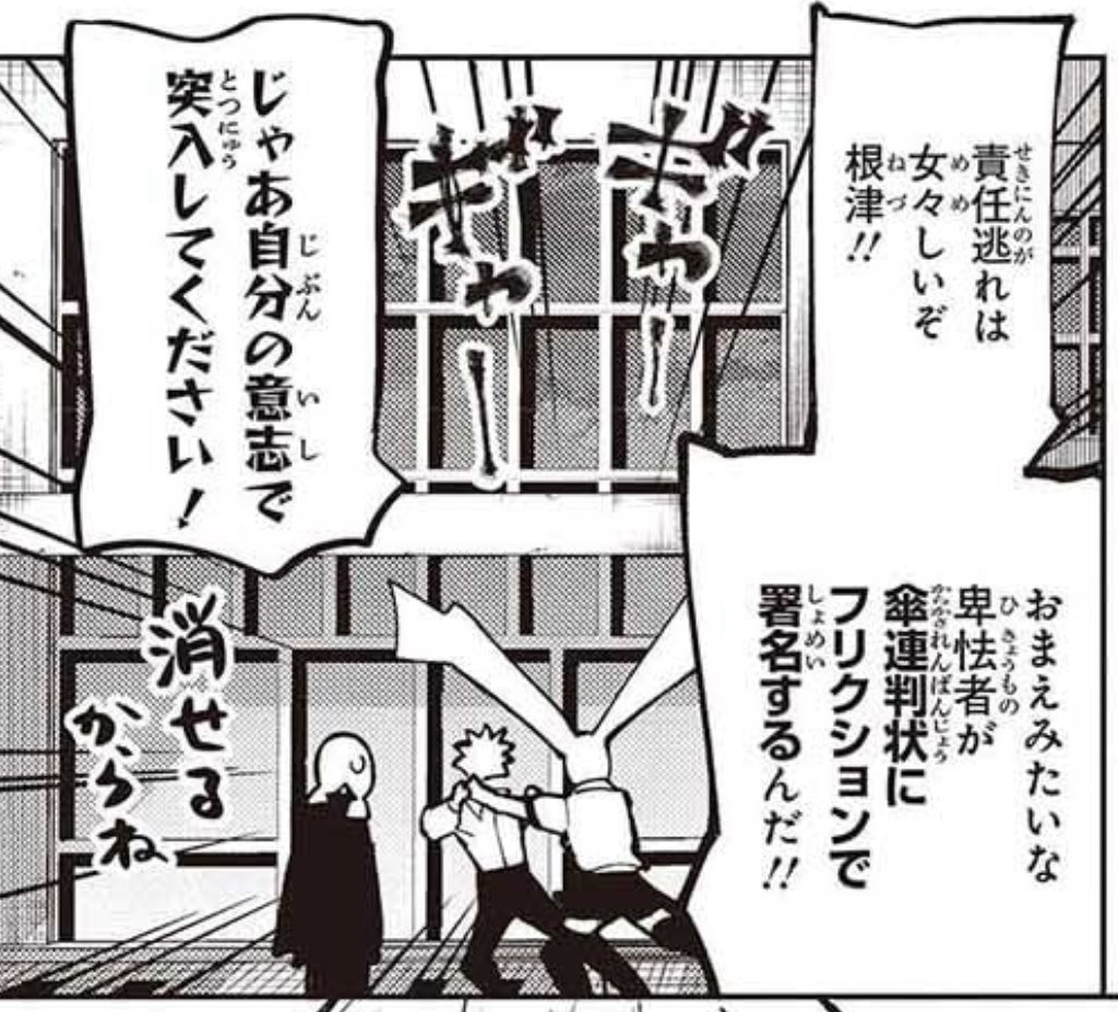 そして今月の電撃マオウに
『まったく最近の探偵ときたら』載ってます!

こちらも大事な回ですよ! 