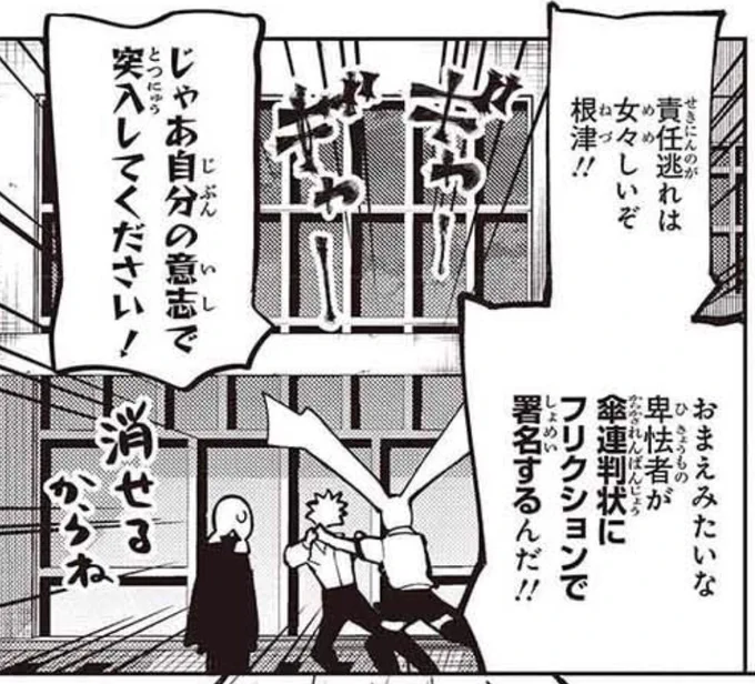 そして今月の電撃マオウに『まったく最近の探偵ときたら』載ってます!こちらも大事な回ですよ! 