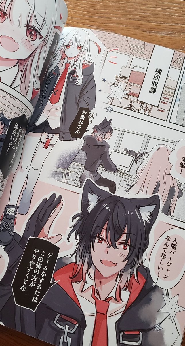 死神ちゃんの新刊が届きました! めちゃきれいに出来てる!ありがたや〜 今回から死神ちゃん過去編が始まります💀💘ケルベロス3兄妹も今回から沢山出てきます