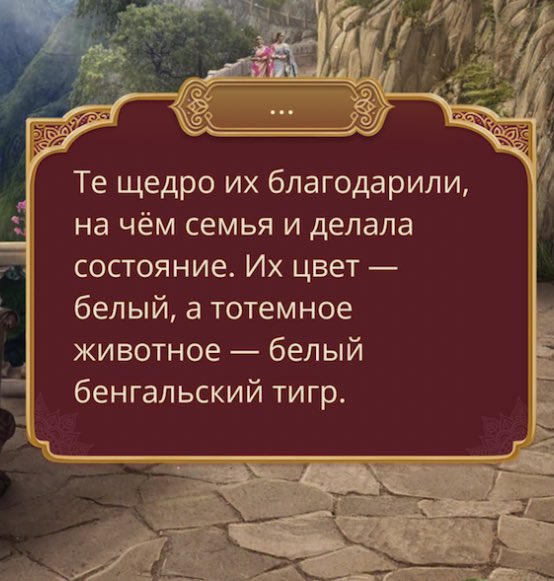 daraivashua's tweet photo. Тотемным животным семьи Тхакур НЕ может быть белый БЕНГАЛЬСКИЙ тигр. Эту «породу» а точнее скрещивание близких родственников тигров пойманных в природе начали в 1958 году. А называть из «белый бенгальский тигр» для продажи еще позже #клубромантики https://t.co/fYV4eugMLS