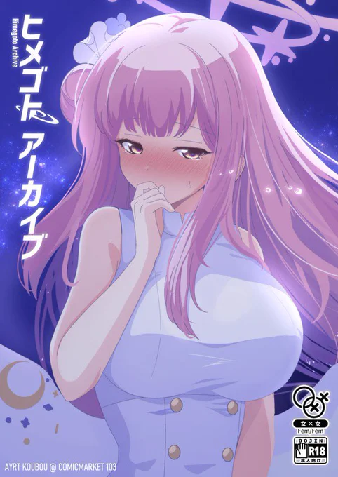 新刊サンプル(1/2)
https://t.co/J9KkjZh8cP 