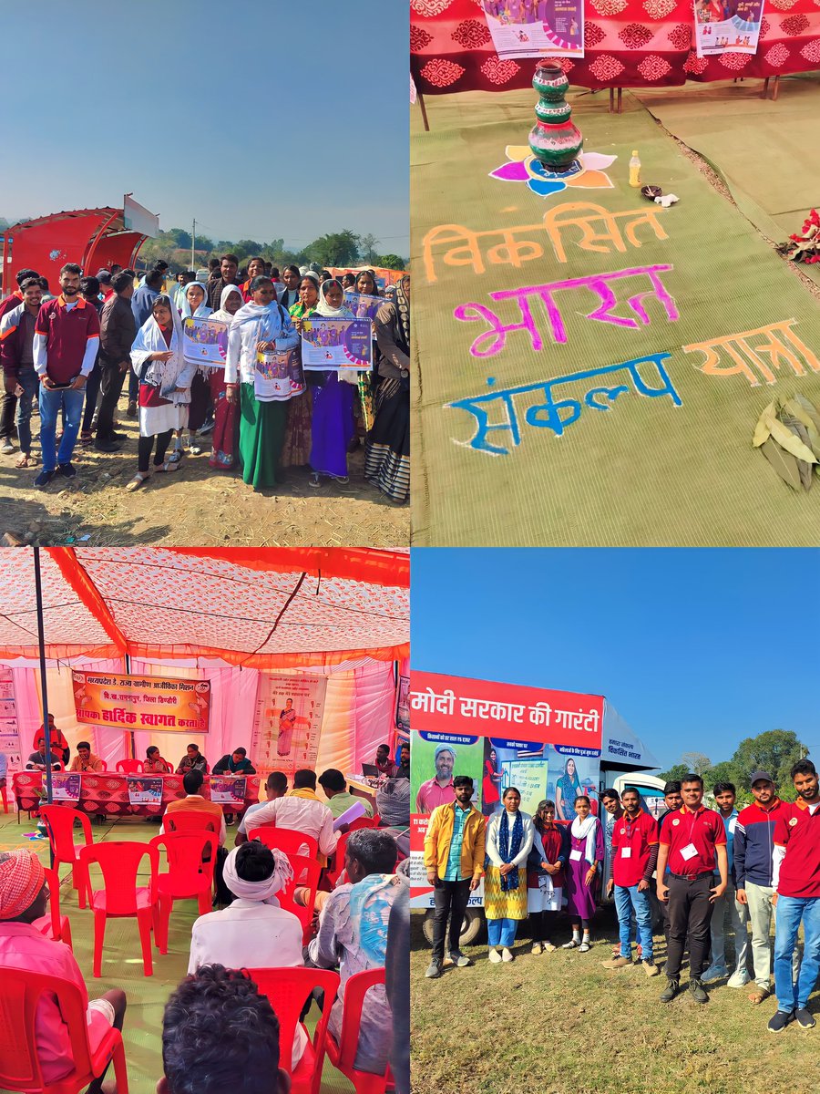 दिन हो या हो आधी रात
जनसेवा मित्र हमेशा शासन के साथ

#मुख्यमंत्री_जनसेवा_मित्र <a href="/CMMadhyaPradesh/">Chief Minister, MP</a> <a href="/DrMohanYadav51/">Dr Mohan Yadav</a> <a href="/narendramodi/">Narendra Modi</a>