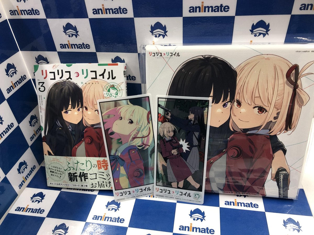 リコリス・リコイル Sweets Style 抽選会 A賞 キャンパスボード千束