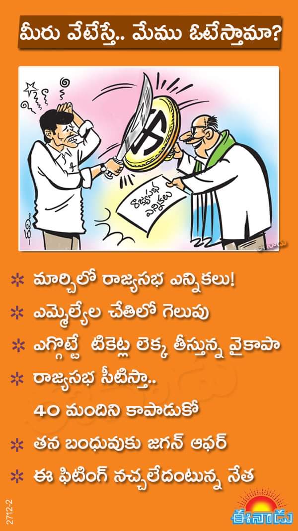 NRITDP_Chicago's tweet photo. #CBNAgain 
#CBNForTheBetterFuture 
#TDPforDevelopment
#NaraChandrababuNaidu #WhyAPHatesJagan #JaganPaniAyipoyindhi 
#ByeByeJaganIn2024 #AndhraPradesh
#eenadu 
#JaganFailedCM #JaganLosingIn2024 https://t.co/nR2zyjQfv3
