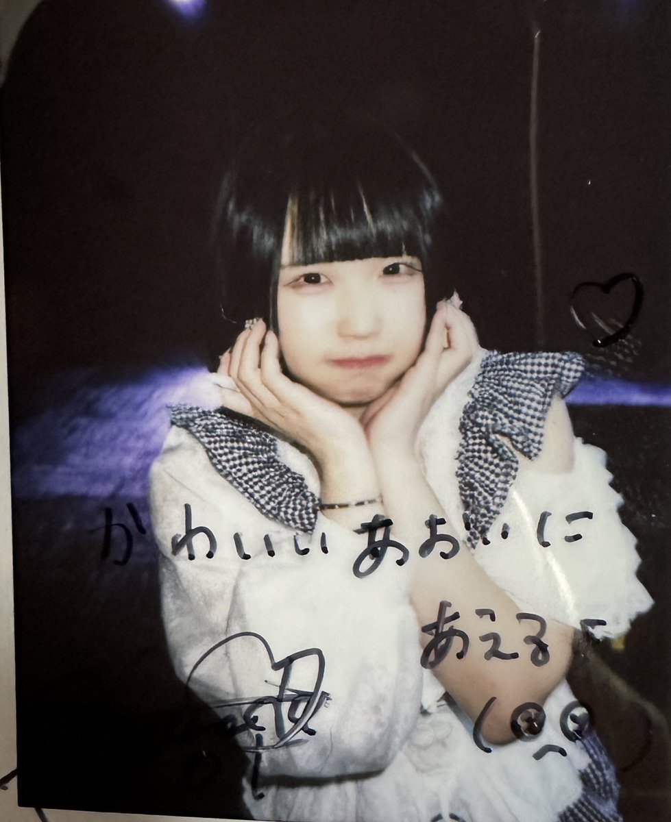 さなだあおい生誕祭2025 (@wwwaaakkkmmm) / Posts / X