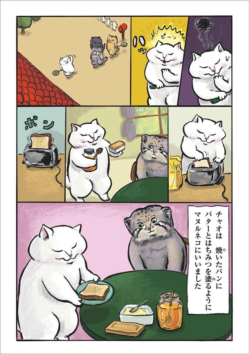 2/2 