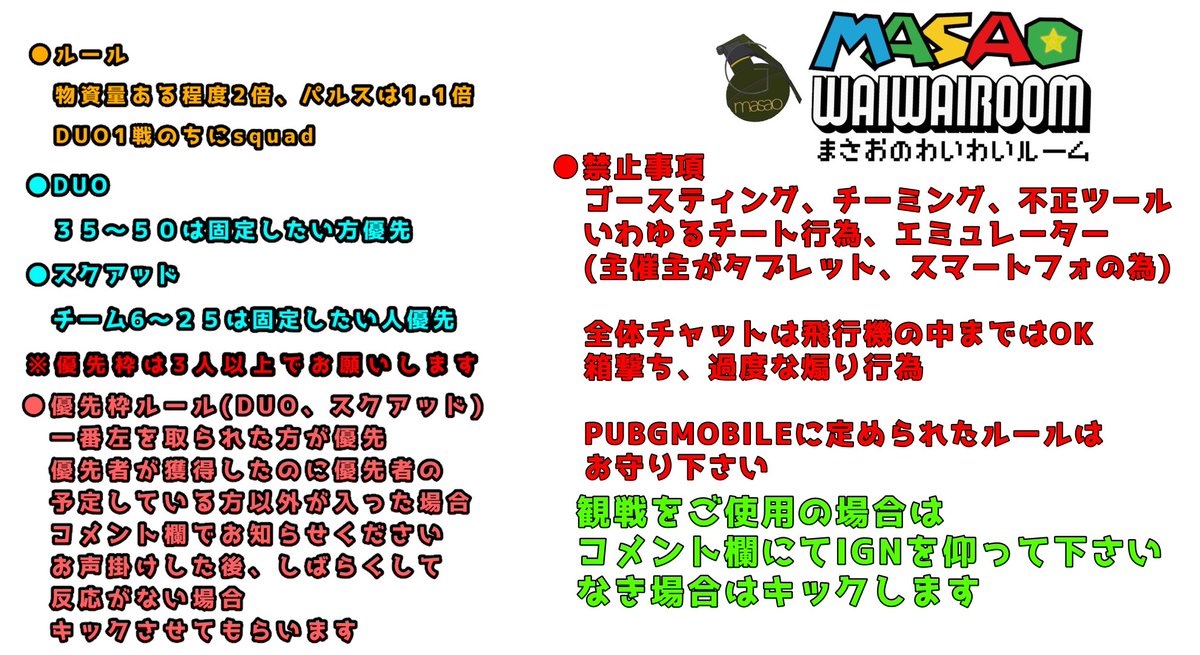 msao_pubg's tweet photo. ⭐️今日今年最後のわいわいルーム⭐️

砂→島→砂→島

で今年は〆ます
DUOのスタバ争奪戦もやります
今年最後のわいわいルームで
撃愛しましょ

チャンネル→ https://t.co/unuTDPZmjT https://t.co/epRFU5OGFO