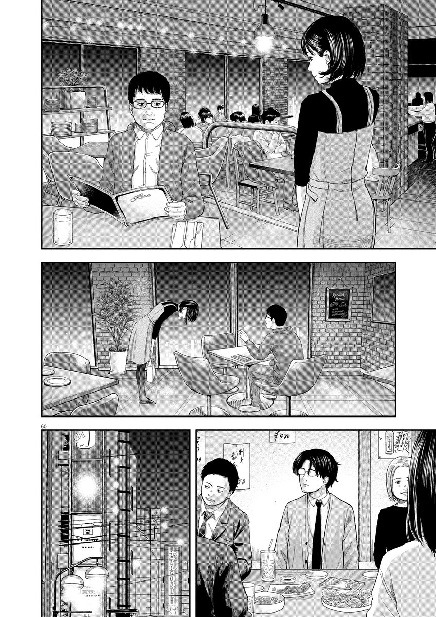 声優になりたい女子高生の話  #漫画が読めるハッシュタグ  (16/19)