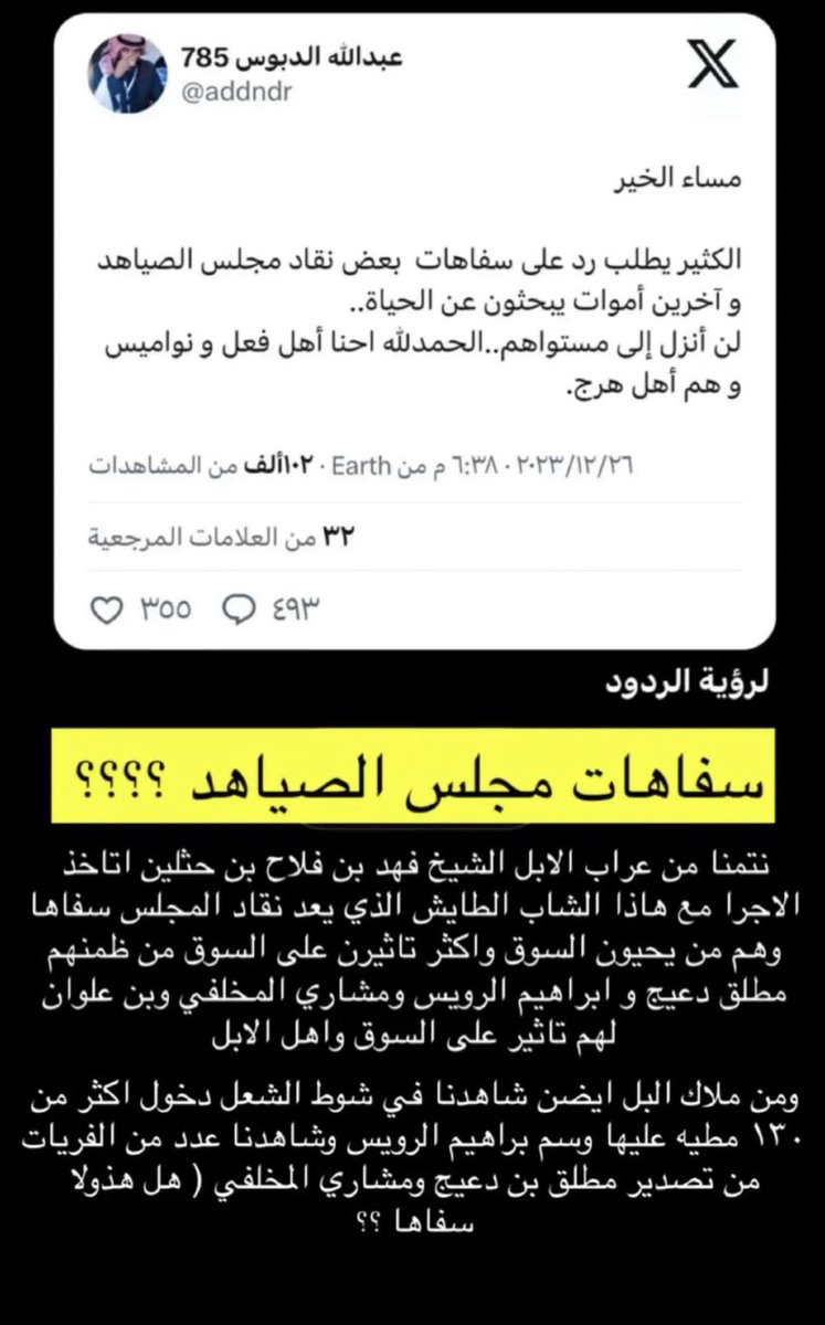 benazoz16's tweet photo. @CamelClub ؟! تعليقكم https://t.co/FUdMD58lxM