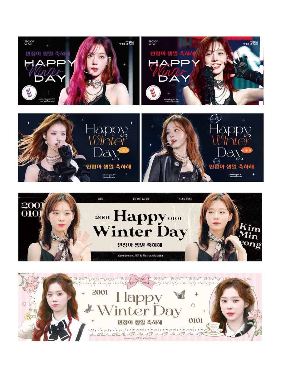 ws0101_wt's tweet photo. 𝟐𝟎𝟐𝟒 𝐖𝐢𝐧𝐭𝐞𝐫 𝐁𝐢𝐫𝐭𝐡𝐝𝐚𝐲 𝐀𝐝𝐬 𝐒𝐮𝐩𝐩𝐨𝐫𝐭 
𝐢𝐧 𝐒𝐄𝐎𝐔𝐋

🗓 시간:2024.01.01-2024.01.07
🎥핀도:20초 60회/일
📍 장소: 경의종앙선-공항선 한승통로

By.@americano_wt &amp; WinterSonata

#에스파 #aespa
#윈터 #WINTER #ウィンター
#HappyWinterDay https://t.co/0JW5Goc3aU