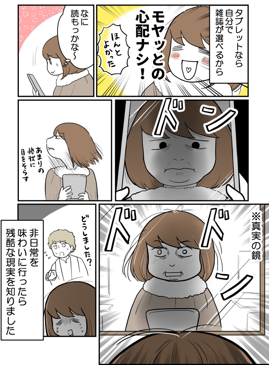 (2/2)