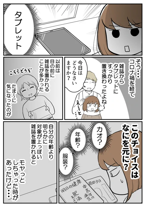 (2/2)