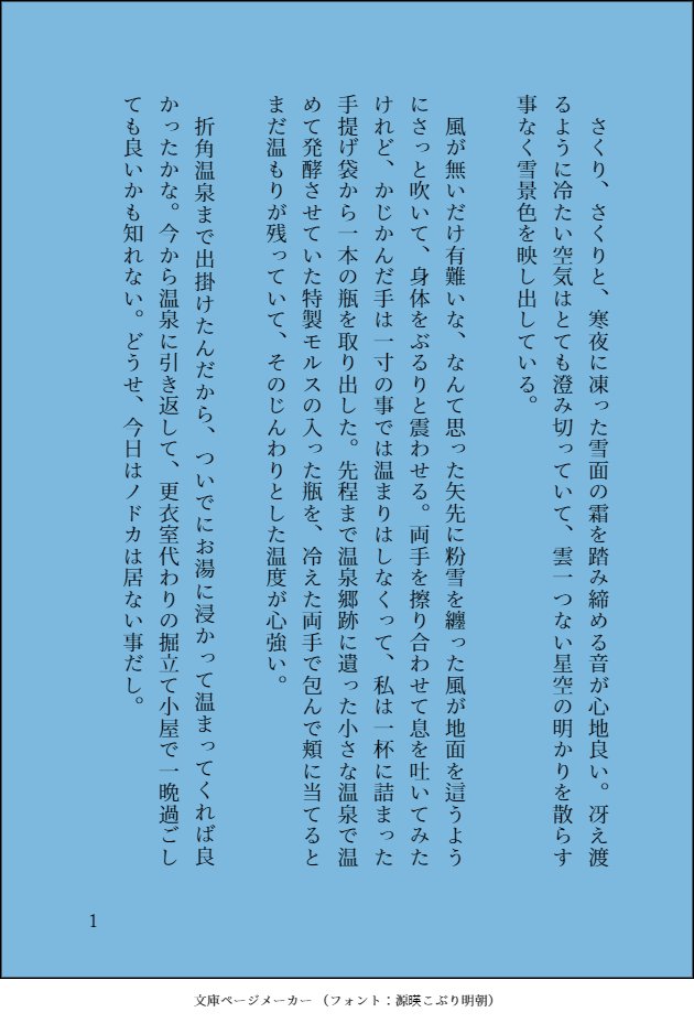 highfield07's tweet photo. 『間宵シグレは酔いしれて』

＃ブルーアーカイブ
＃間宵シグレ
＃天見ノドカ https://t.co/hvobBtyvmF