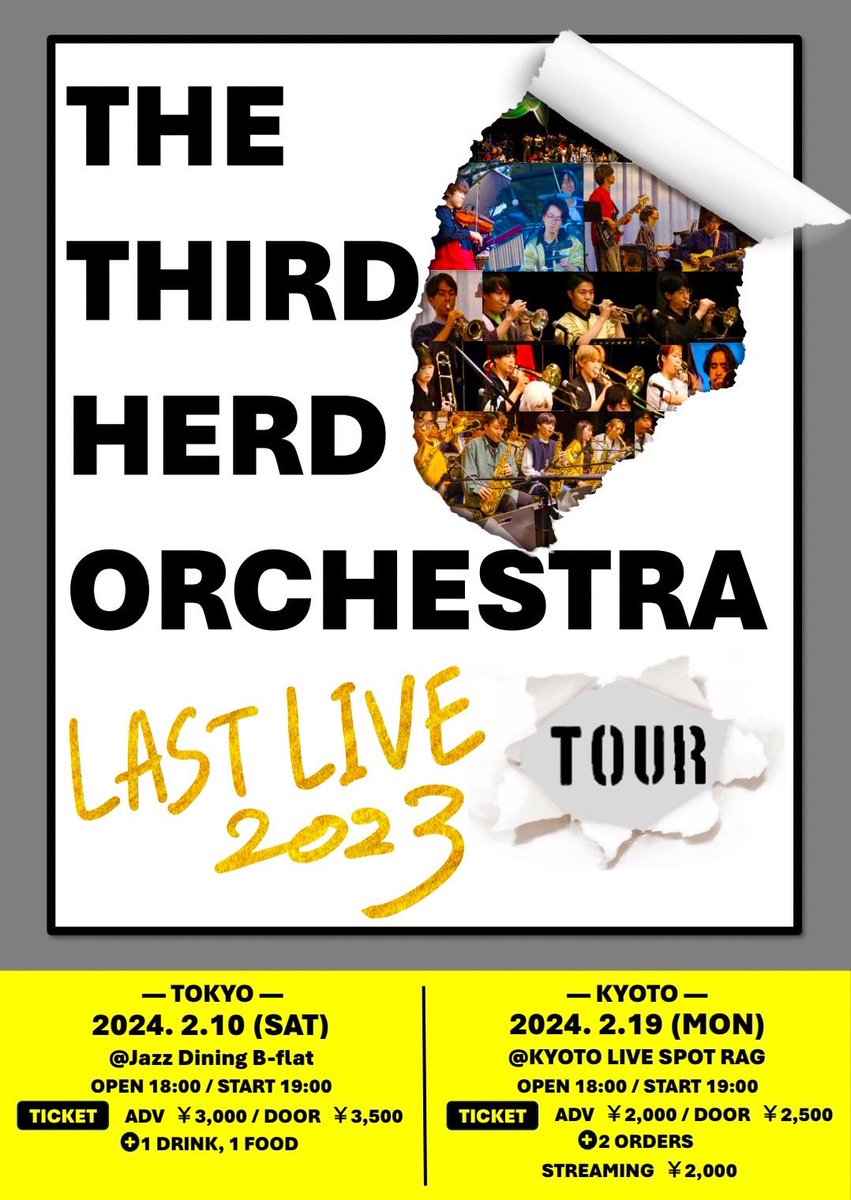 Doshisha_THO's tweet photo. 【ラストライブのお知らせ】

THO’23の集大成として東京、京都でラストライブを行うことが決定しました‼️

〈日程〉
2/10(土)@ B-flat
2/19(月)@京都Rag

現在、東京公演のご予約を受け付けております！↓
https://t.co/TztS2BIWBg

皆様のご来場お待ちしております♪

#ご予約はお早めに
#THO23 https://t.co/aBxa70kEy6