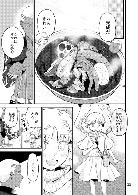 (4/4) 