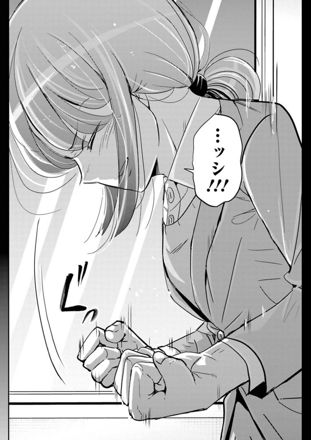 自分のアイディアを「みんな」の企画にした話  7/9