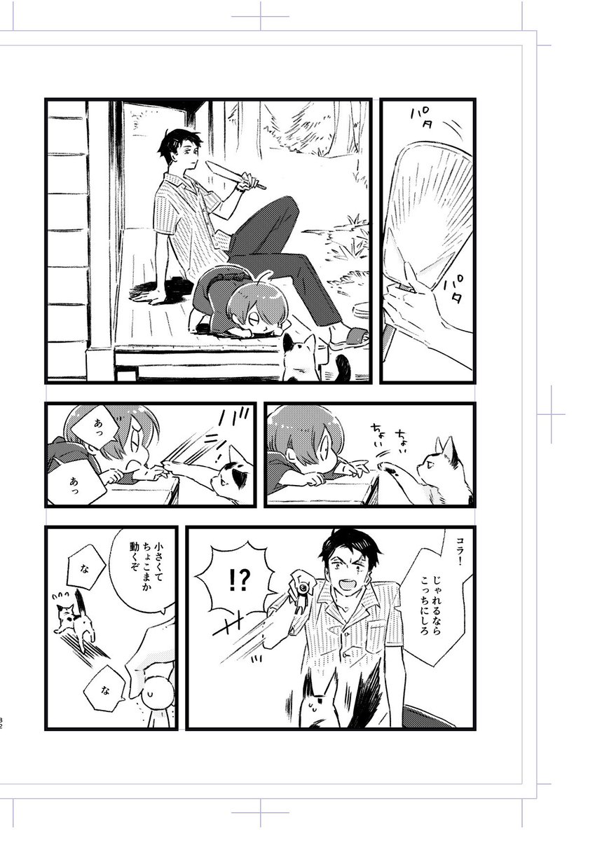 Risa☆ミ4点おまとめオーダーページ セルシス、コミックマーケット104で『とある魔術の禁書目録』・『と