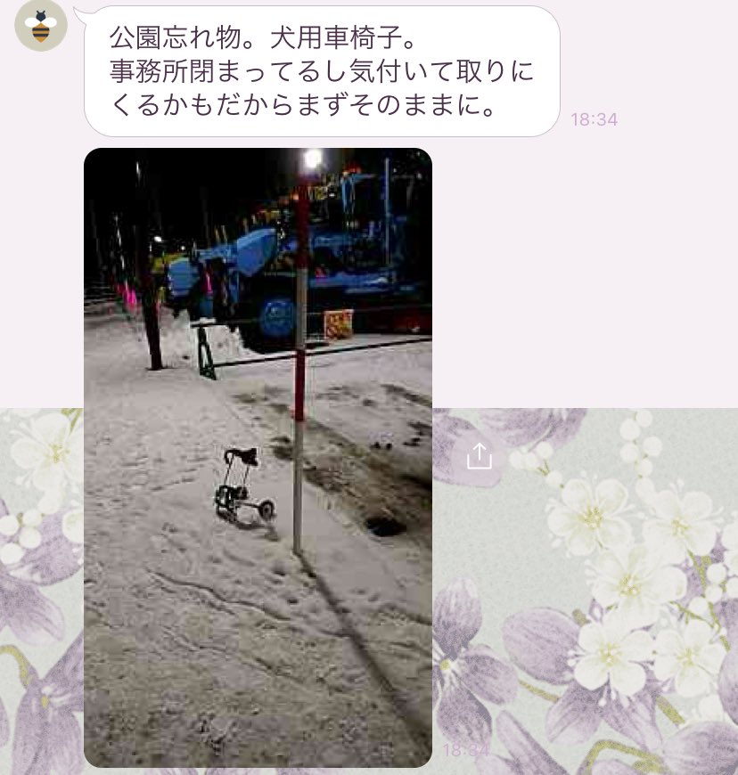 すみやん FM羊飼い tweet media