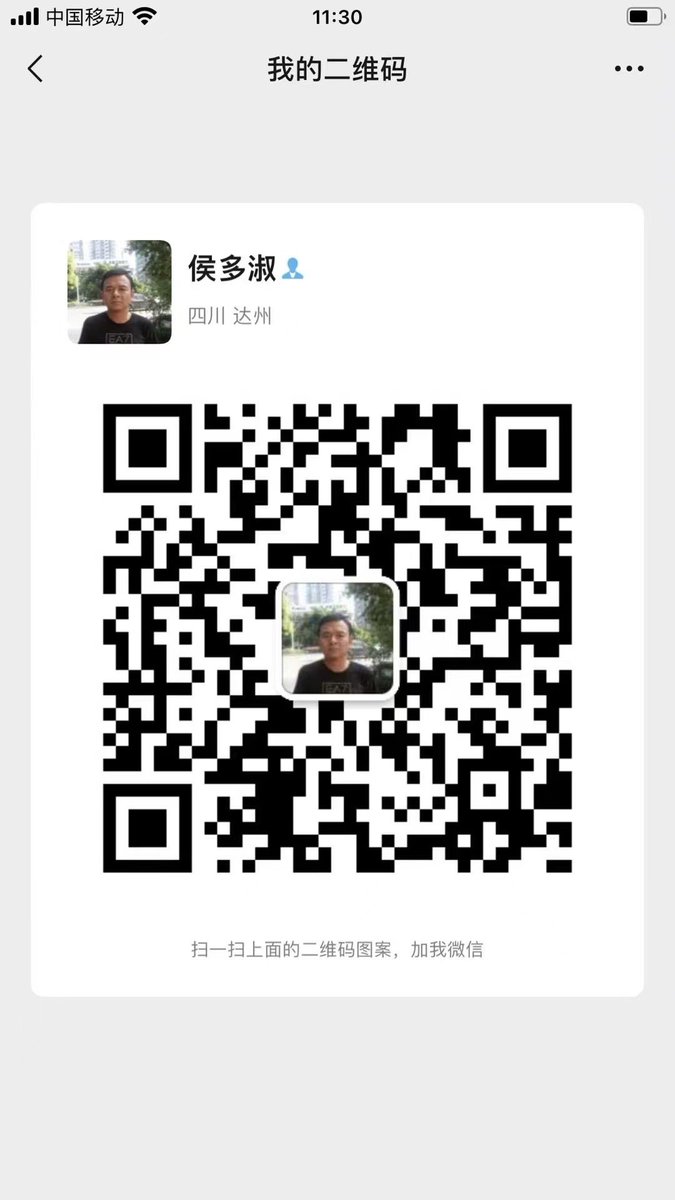 义士川人侯多淑，在我落难八年，顶着巨大压力，长期坚持组织一帮义人为我家人送饭，大恩铭记在心！
   现在他家川味土腊味第一批推出，我赶紧下单并推荐！有需要的朋友可以加下图他微信号下单，品质那是没得说。