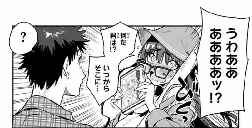 腰痛が痛い!
はい!週刊少年マガジン4/5合併号が発売されました!

『カナン様はあくまでチョロい』第79話は、供犠が書店でとある女性と出会うお話👿💞
どうぞよろしくお願いします!

単行本第5️⃣巻発売中♥
どうぞよろしくお願いします!!
#カナチョロ 
