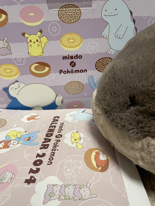 きゃわ✨
私が行った店舗は予約も完売、店頭販売分も完売で大人気でした 
