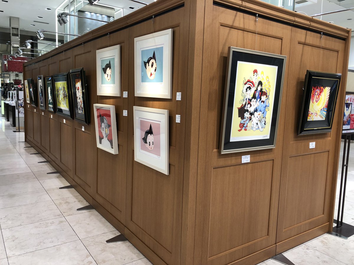 アートスペース主催／【手塚治虫】版画展 (@tezuka_artspace) / Posts / X