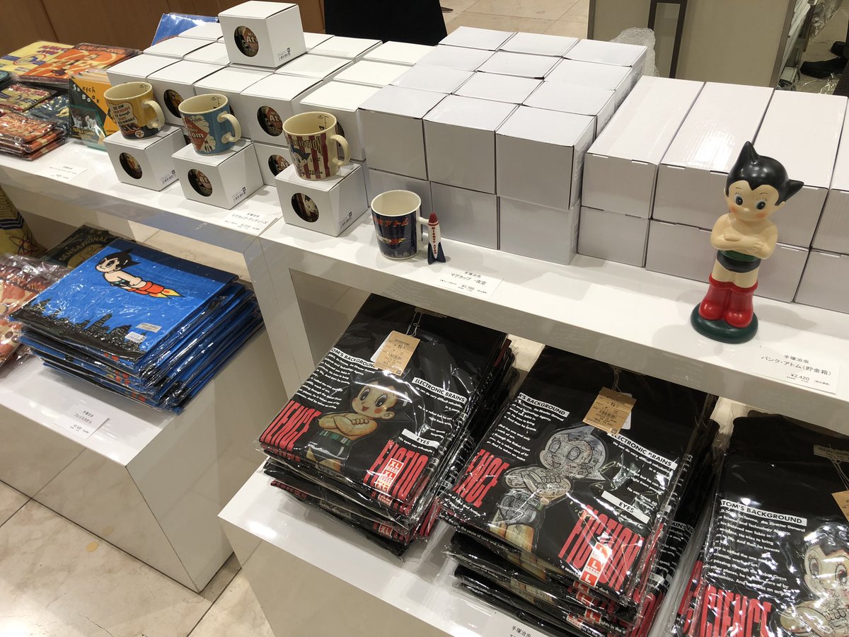 アートスペース主催／【手塚治虫】版画展 (@tezuka_artspace) / Posts / X