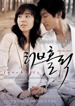 Natamarsol's tweet photo. 2001 hizo su debut en Kdramas con una participación en #Lovers 
En 2003 participó en #ThousandYearsOfLove como parte del elenco 
y en 2005 tuvo ya un papel principal en #Loveholic https://t.co/8PTWEysrNx